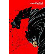 Batman, o cavaleiro das trevas